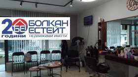 ���� ��� ���� ����������/���������� ����� | Imot.bg � ����� ������ 3