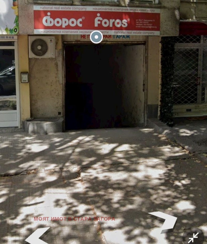 A louer  Garage Stara Zagora , Tsentar , 18 m² | 24617199