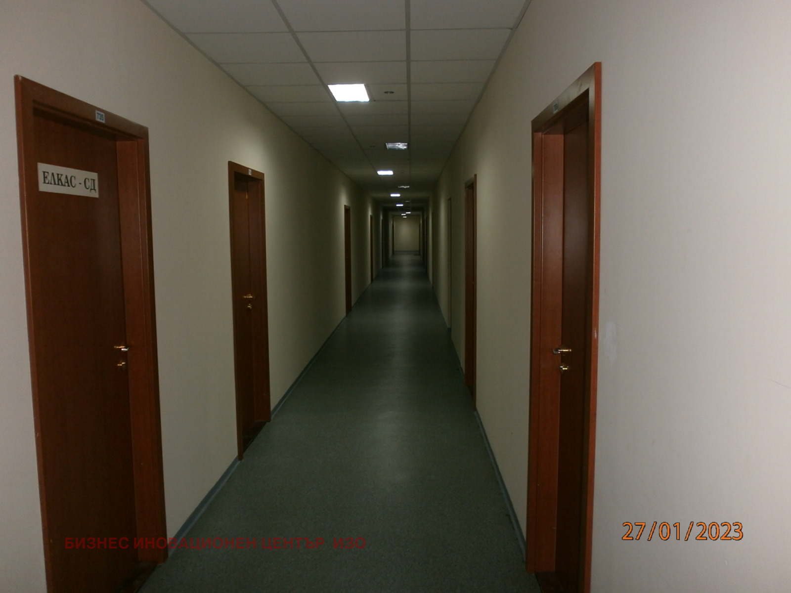 Дава под Наем ОФИС | Imot.bg — изображение 8