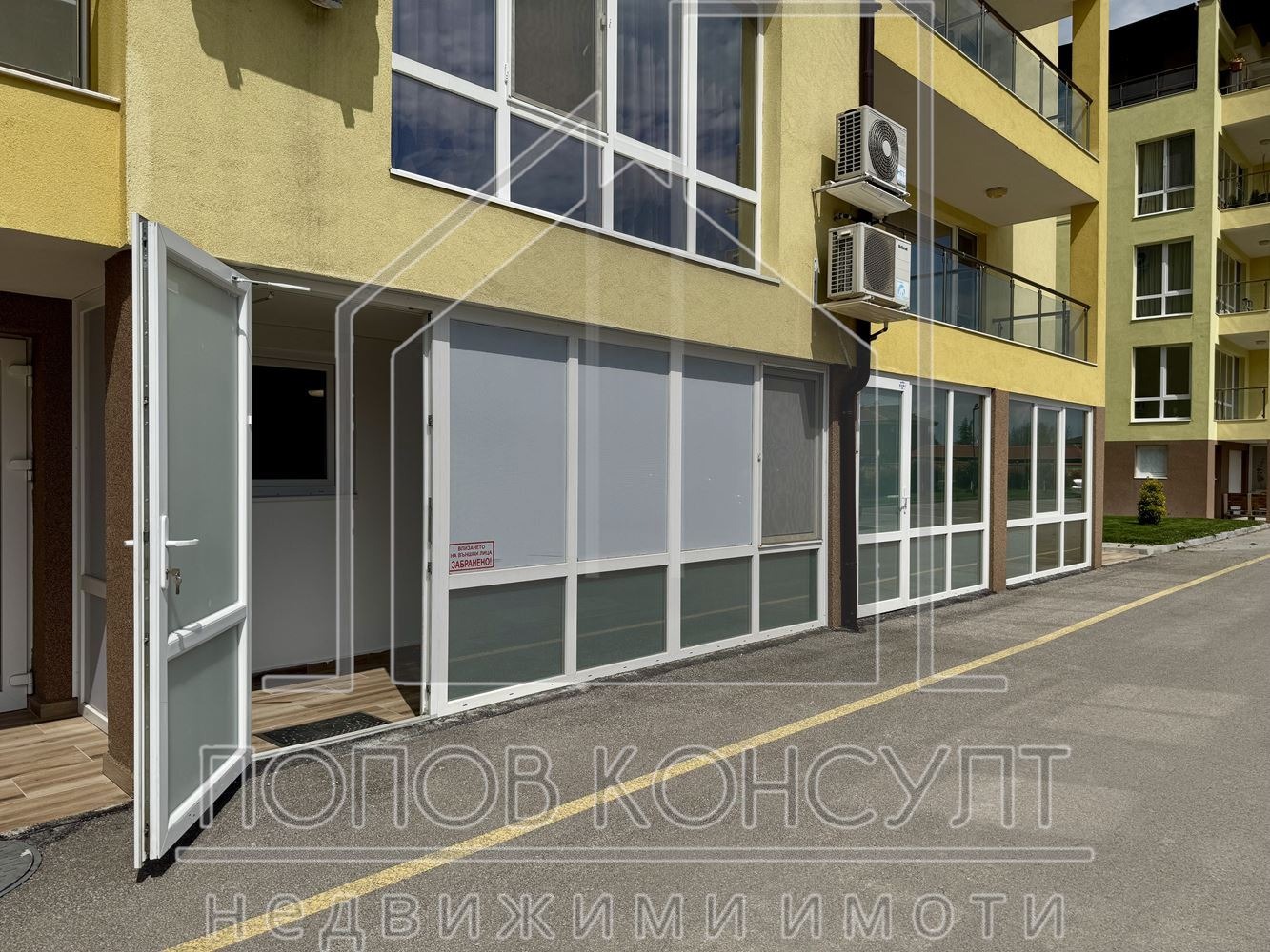 ���� ��� ���� ���� | Imot.bg � ����������� 5