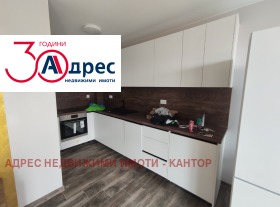 ���� ��� ���� 2-����� | Imot.bg � ����� ������ 3