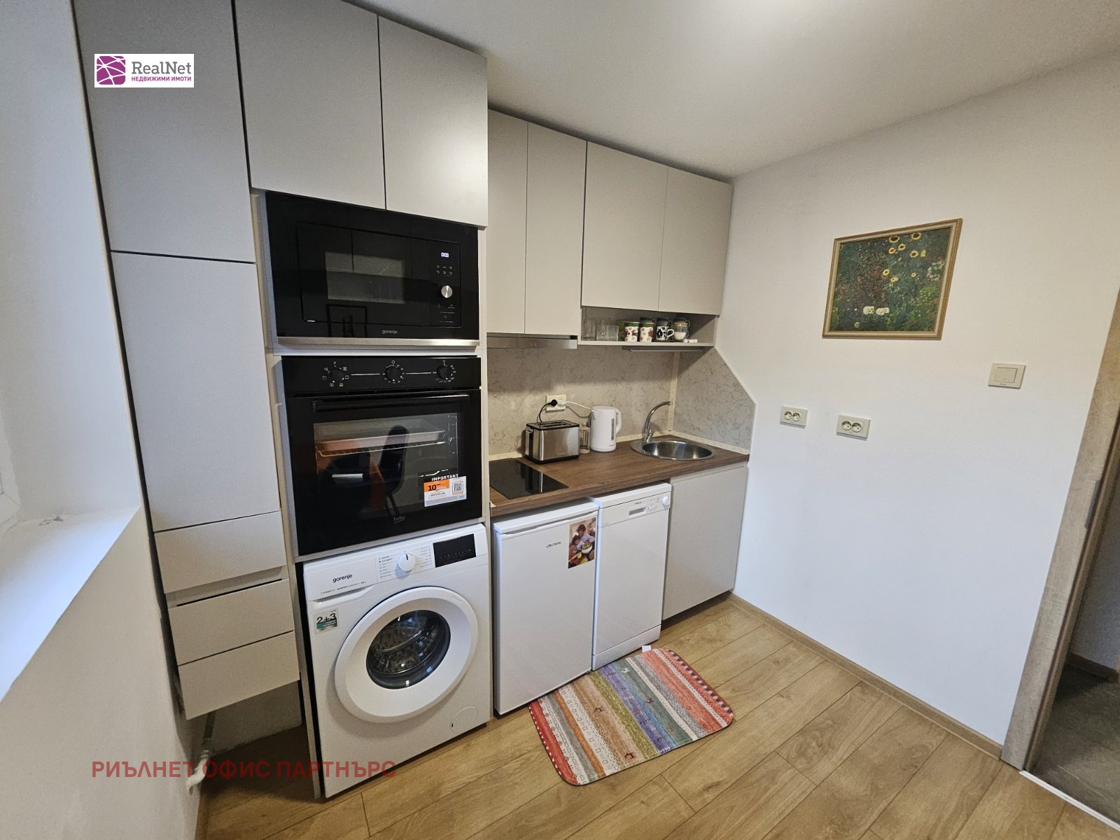 ���� ��� ���� 1-����� | Imot.bg � ����������� 1