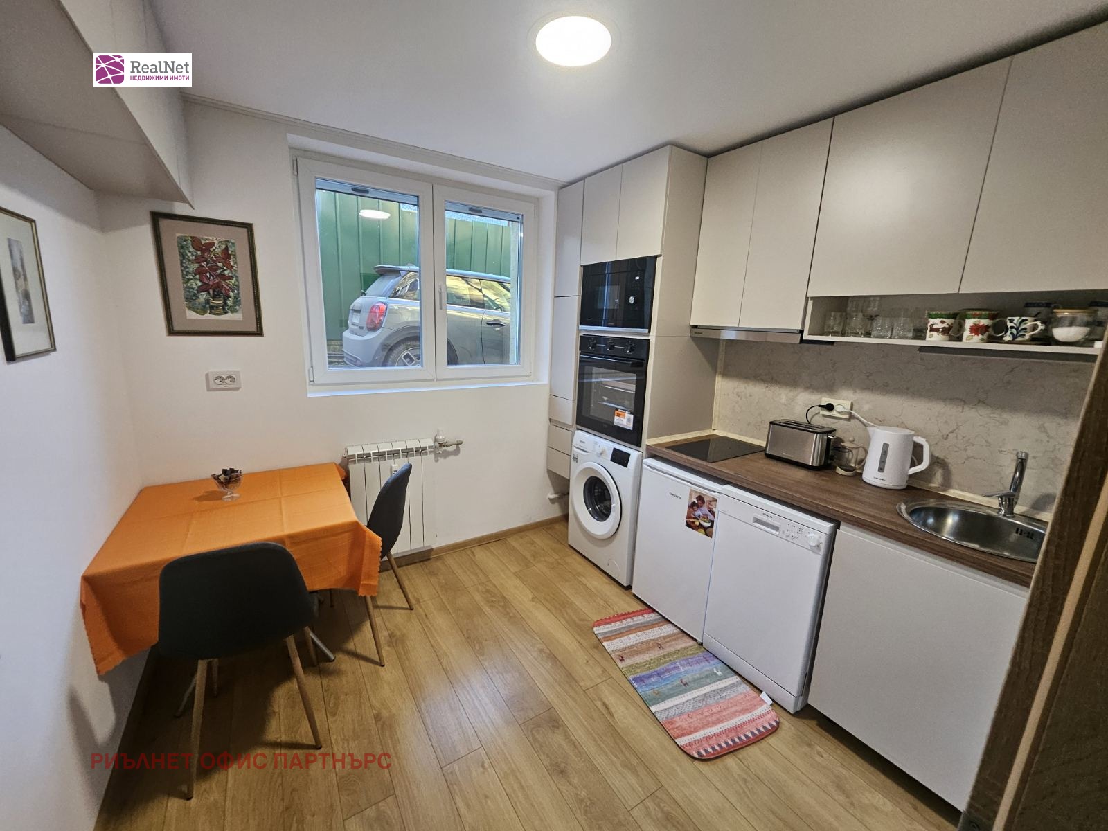 ���� ��� ���� 1-����� | Imot.bg � ����������� 2