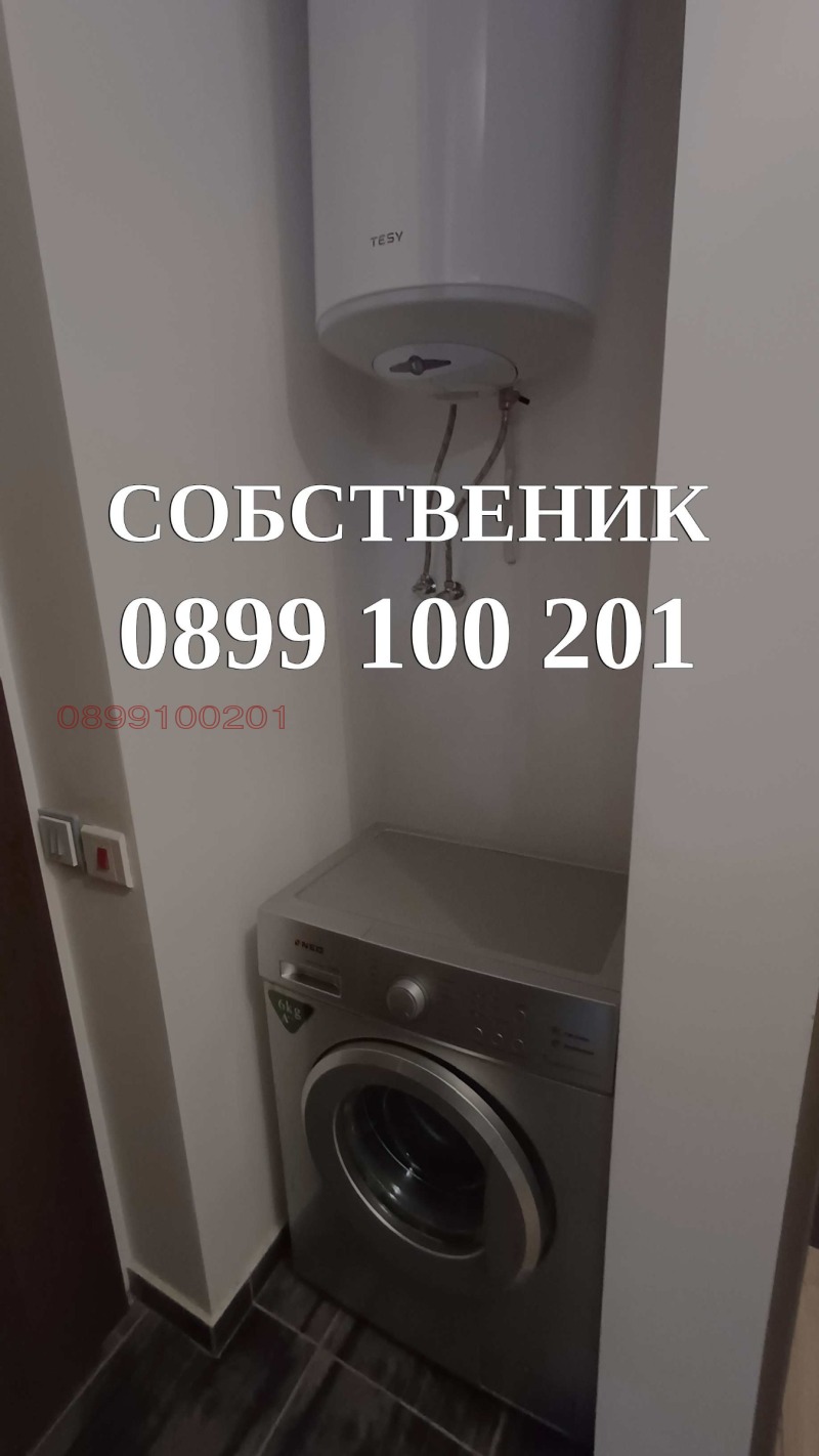 Дава под наем 2-СТАЕН, гр. София, Студентски град, снимка 13 - Апартаменти - 52652423