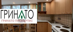 1 quarto Geo Milev, Sofia 4