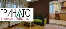1 quarto Geo Milev, Sofia 2