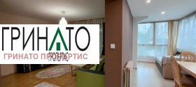 1 quarto Geo Milev, Sofia 1