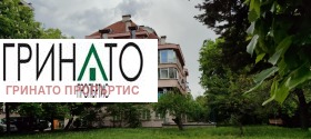 1 quarto Geo Milev, Sofia 14