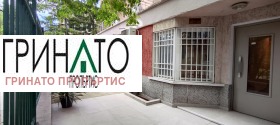 1 quarto Geo Milev, Sofia 15