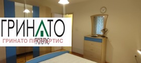 1 quarto Geo Milev, Sofia 9