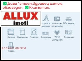 Προς ενοικίαση Στούντιο