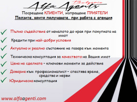 ���� ��� ���� 3-����� | Imot.bg � ����� ������ 11