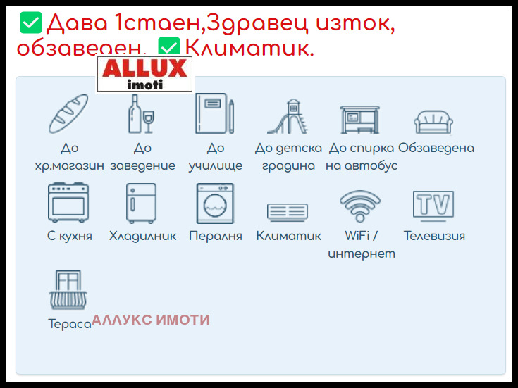 Дава под наем  1-стаен град Русе , Здравец Изток , 40 кв.м | 22000839