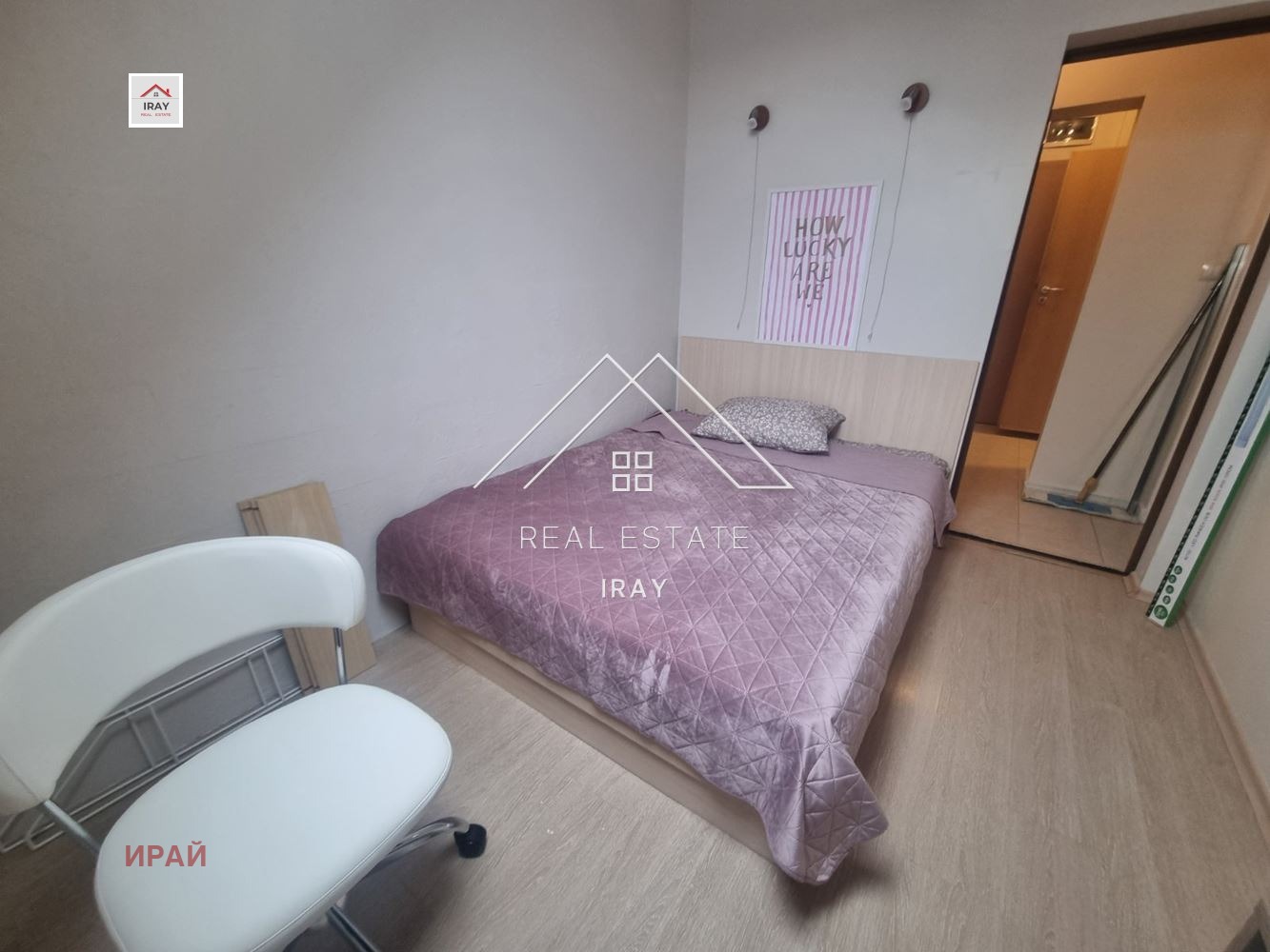 ���� ��� ���� 2-����� | Imot.bg � ����������� 13