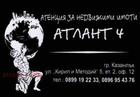    2- | Imot.bg    8