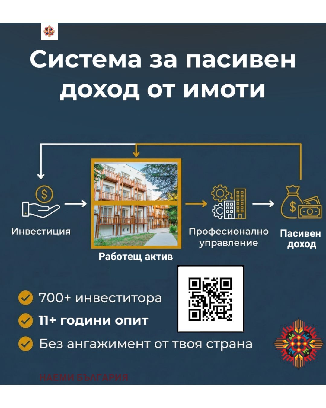 Дава под наем 1-СТАЕН, гр. Велико Търново, Бузлуджа, снимка 5 - Апартаменти - 54764170