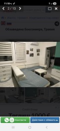 Под наем 1-СТАЕН, град Пловдив, Тракия • 300 € / 586.75 лв. • 17842061 3