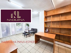 Ofis Darvenica, Sofia 1