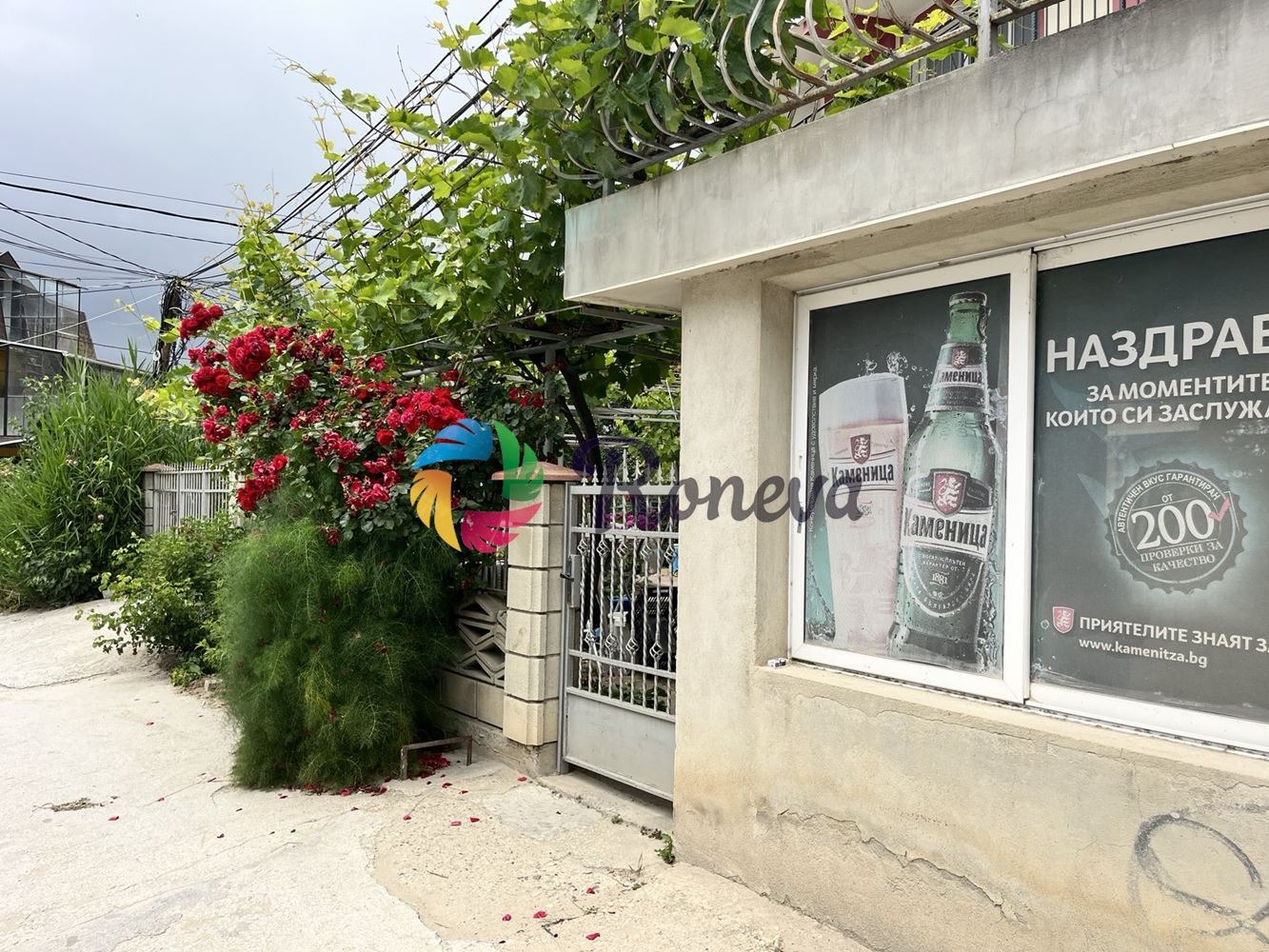 Дава под наем ОФИС, гр. Варна, Изгрев, снимка 2 - Офиси - 54881930