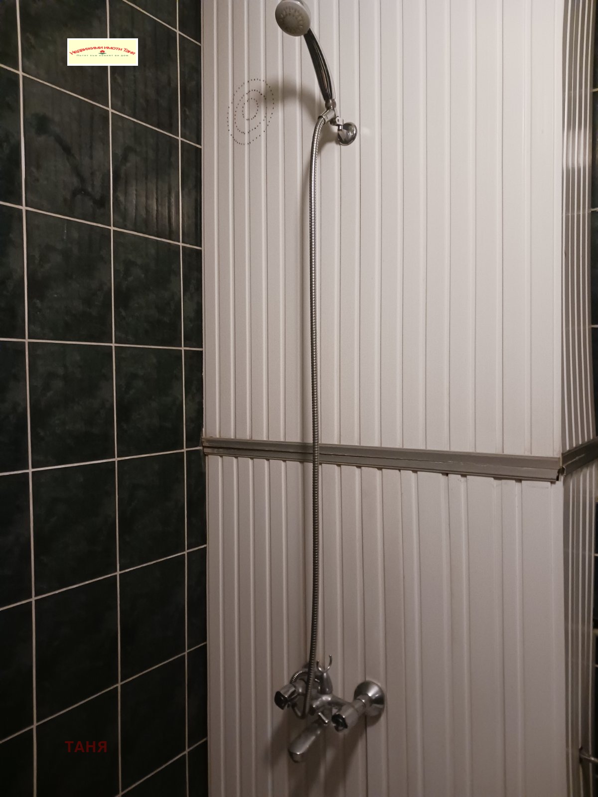 ���� ��� ���� 2-����� | Imot.bg � ����������� 11