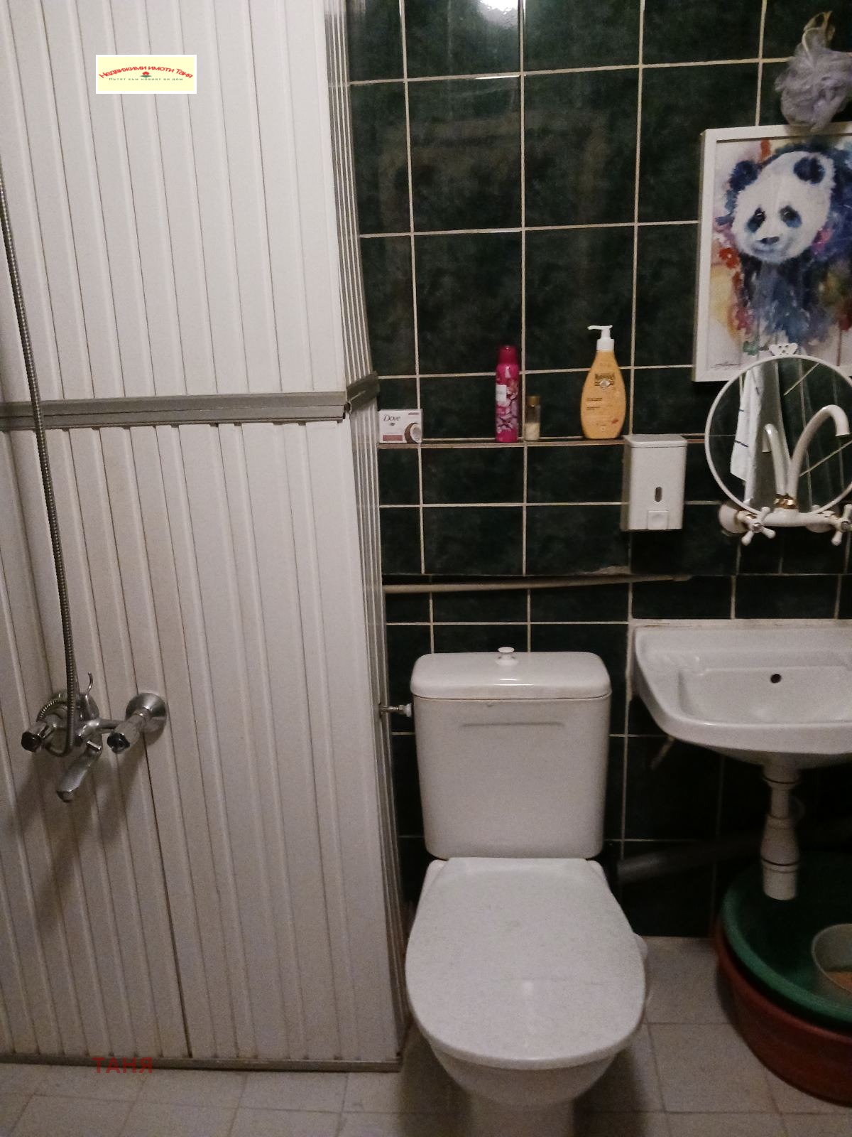 ���� ��� ���� 2-����� | Imot.bg � ����������� 10