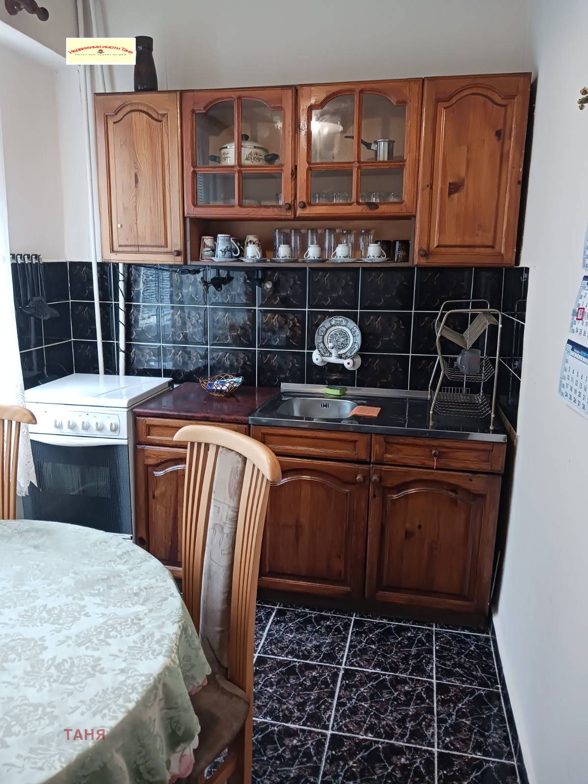 ���� ��� ���� 2-����� | Imot.bg � ����������� 7