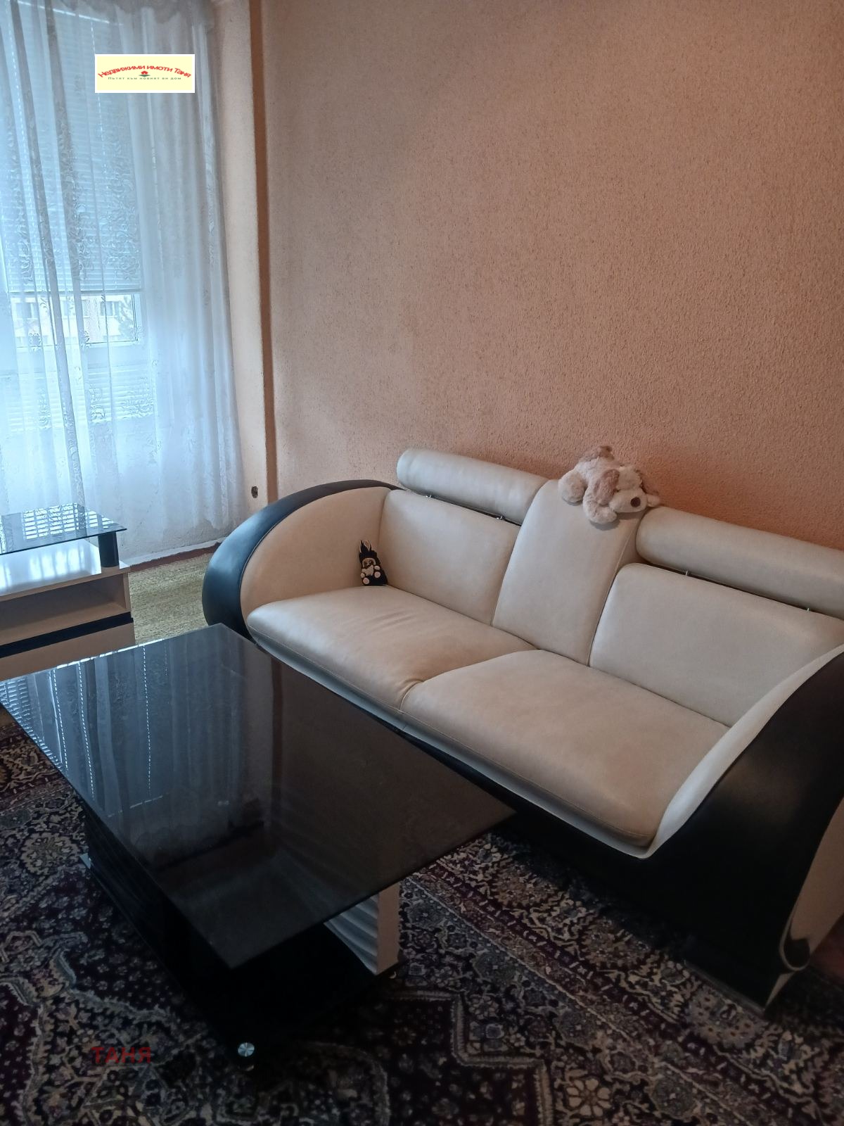 ���� ��� ���� 2-����� | Imot.bg � ����������� 1