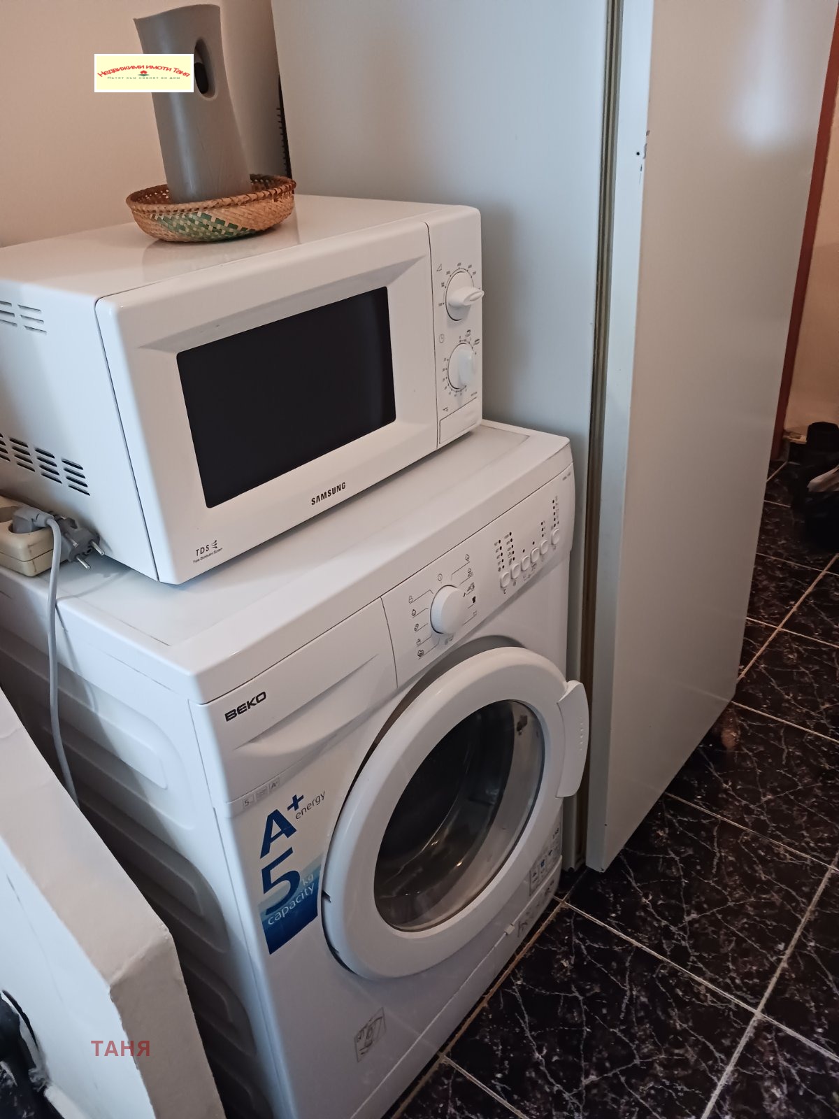 ���� ��� ���� 2-����� | Imot.bg � ����������� 9