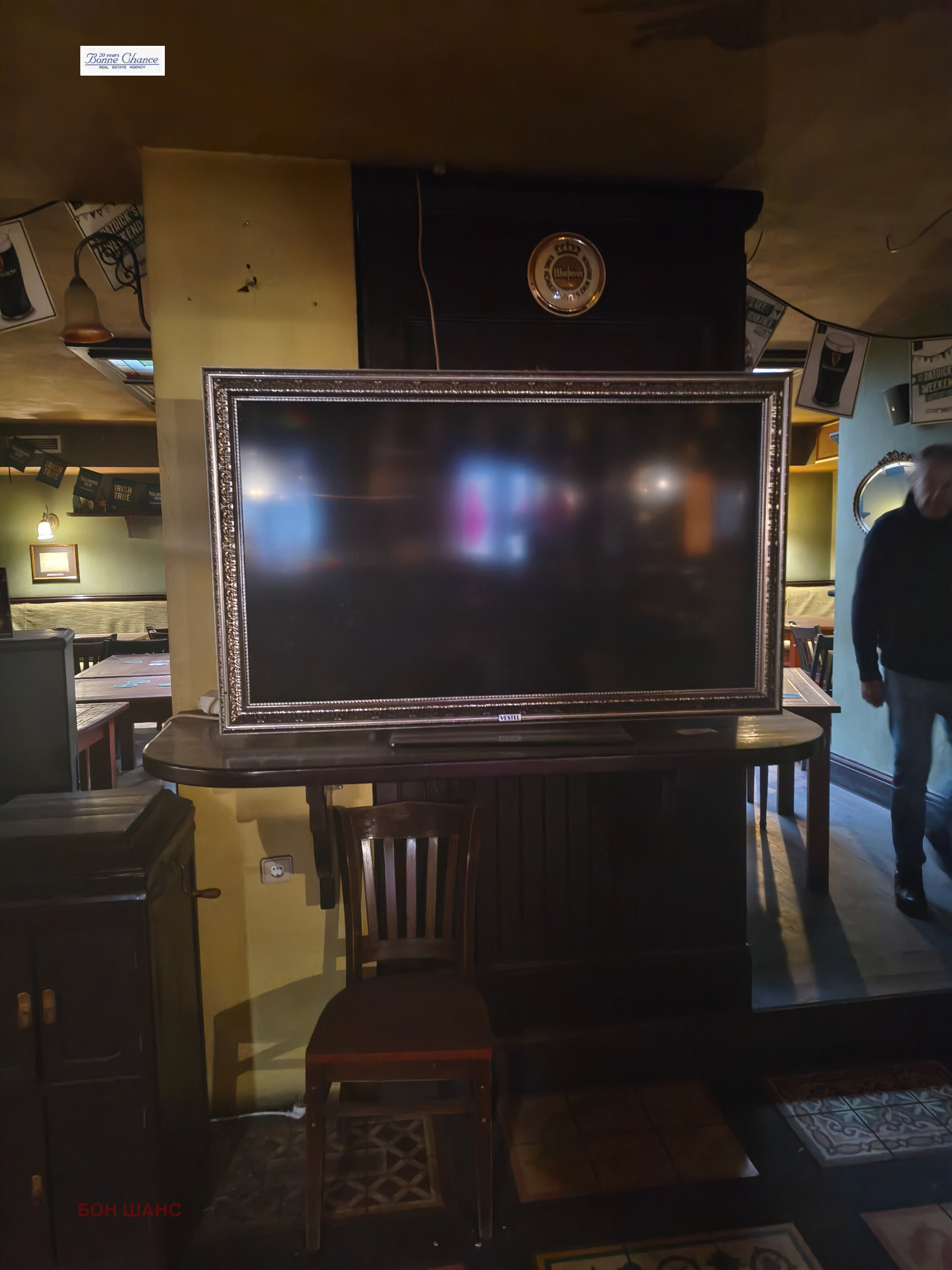 ���� ��� ���� ��������� | Imot.bg � ����������� 7