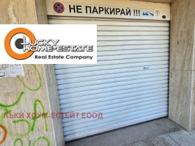 Garage Strelbishte, Sofia