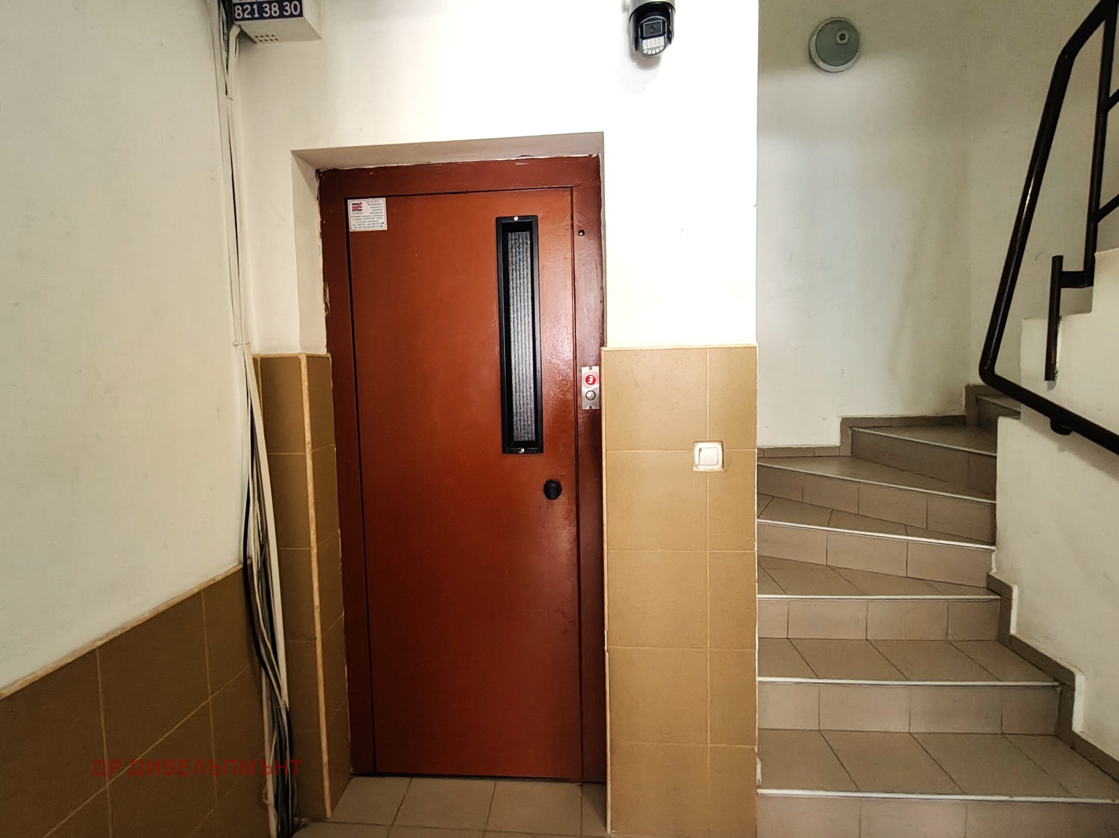 Дава под наем 2-СТАЕН, гр. София, Гео Милев, снимка 17 - Апартаменти - 53832700