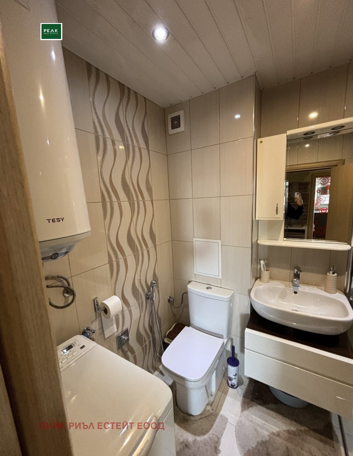 ���� ��� ���� 2-����� | Imot.bg � ����������� 7