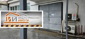 For Rent Storage