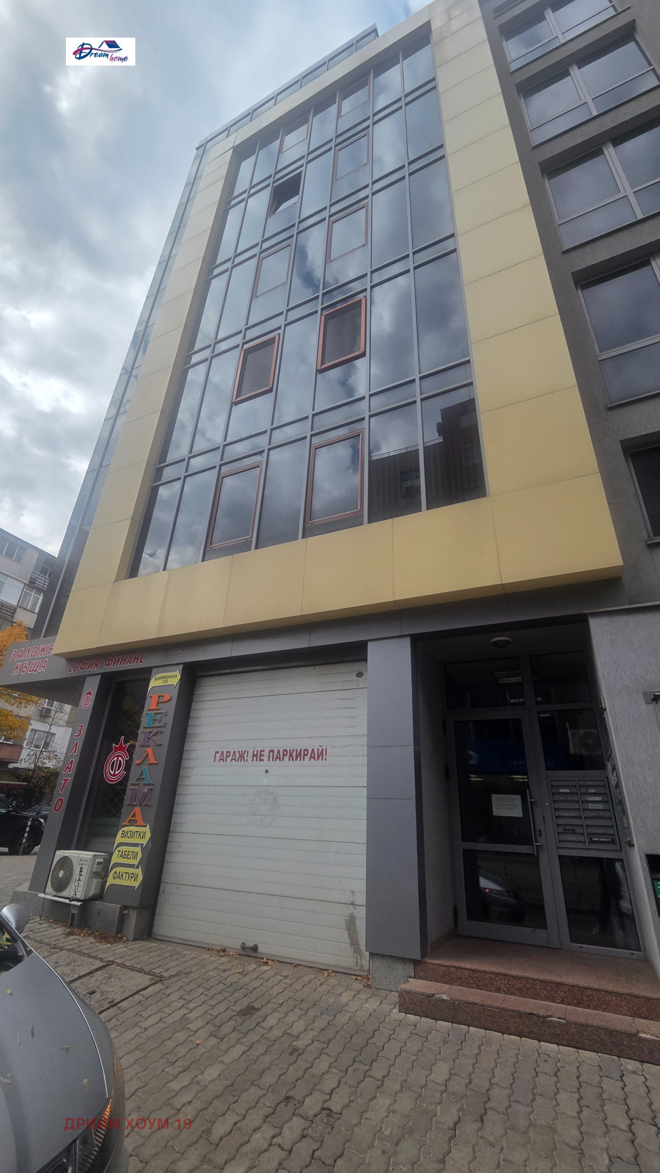 ���� ��� ���� ���� | Imot.bg � ����������� 2