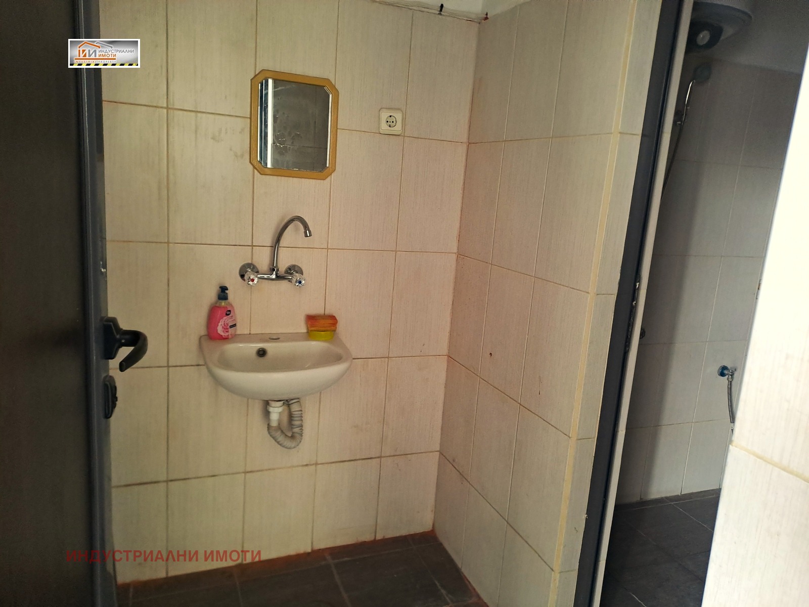 ���� ��� ���� ����� | Imot.bg � ����������� 2