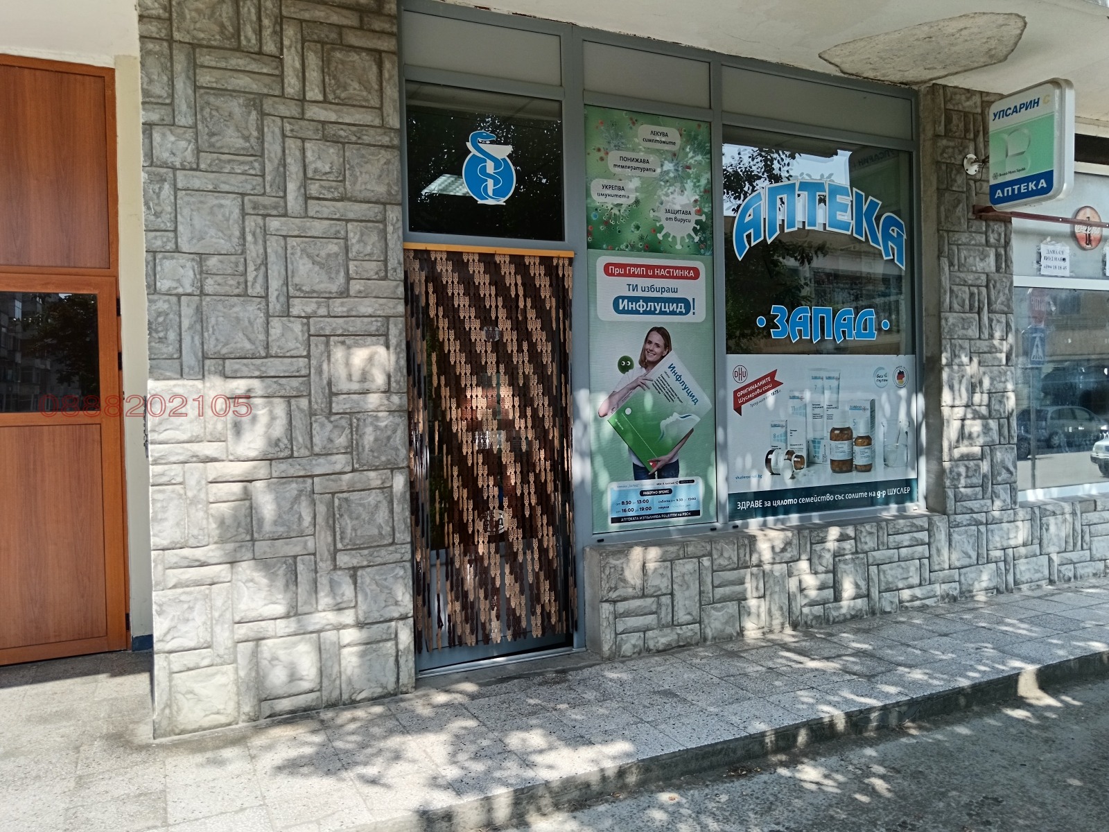 ���� ��� ���� ������ | Imot.bg � ����������� 1