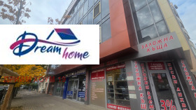 ���� ��� ���� ���� | Imot.bg � ����� ������ 3