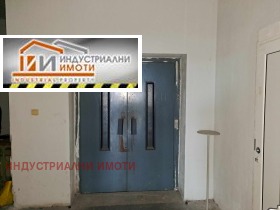 Storage Industrialna zona - Sever, Plovdiv 4