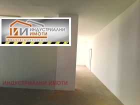 Storage Industrialna zona - Sever, Plovdiv 1