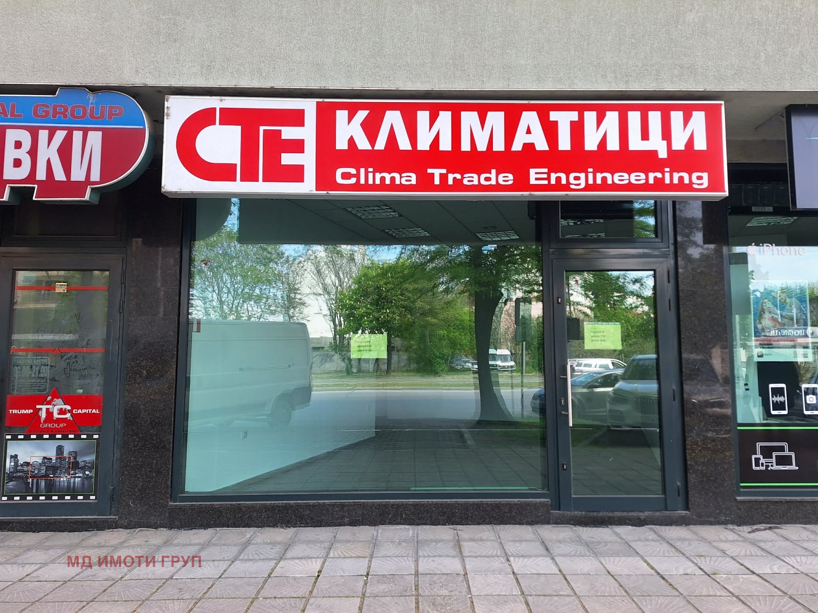 Дава под наем МАГАЗИН, гр. Пловдив, Център, снимка 2 - Магазини - 54053320
