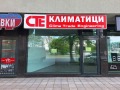 Дава под наем МАГАЗИН, гр. Пловдив, Център, снимка 2