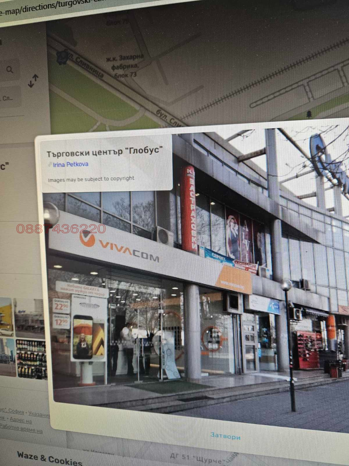 ���� ��� ���� ������� | Imot.bg � ����������� 2