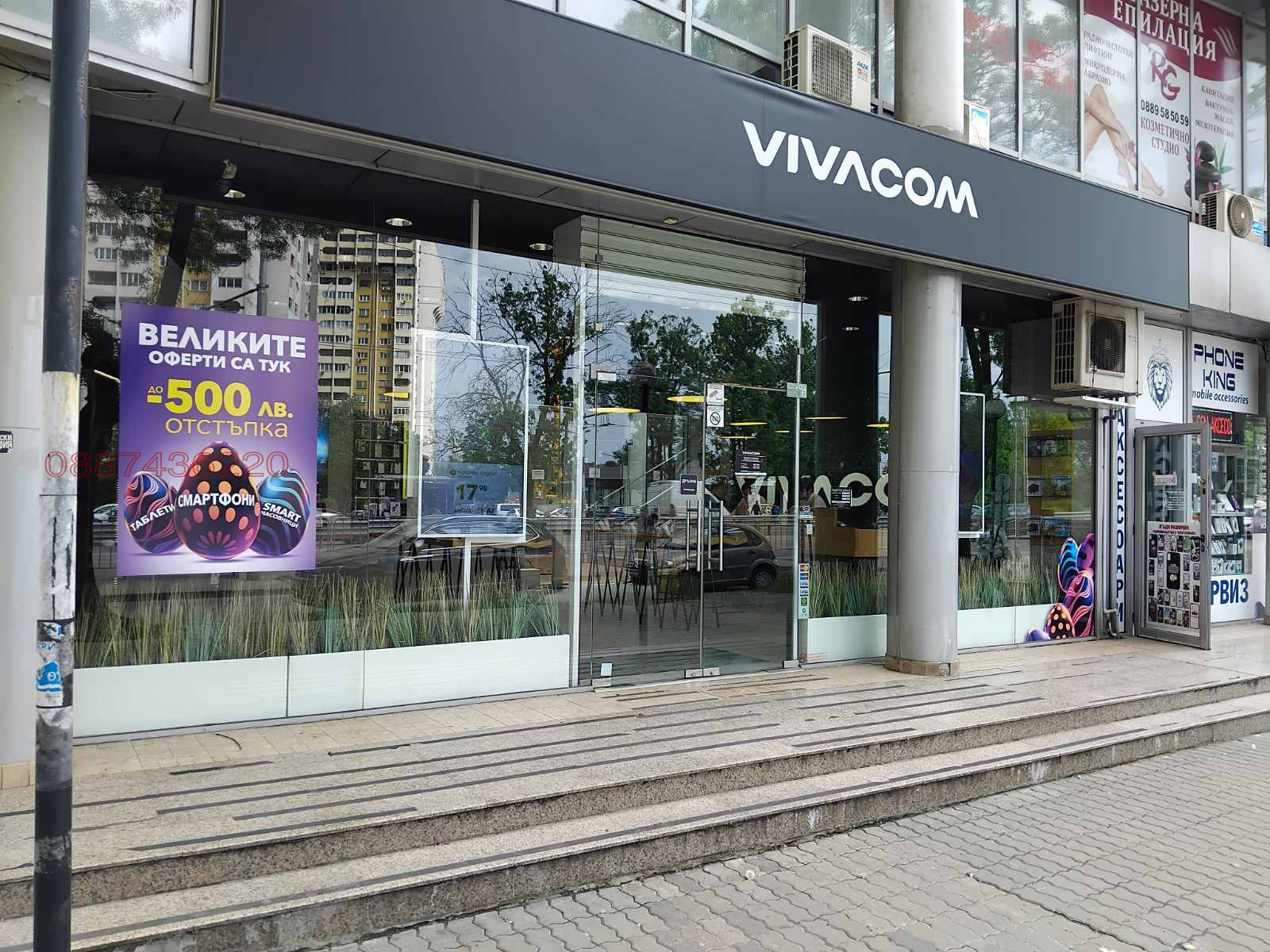 ���� ��� ���� ������� | Imot.bg � ����������� 8