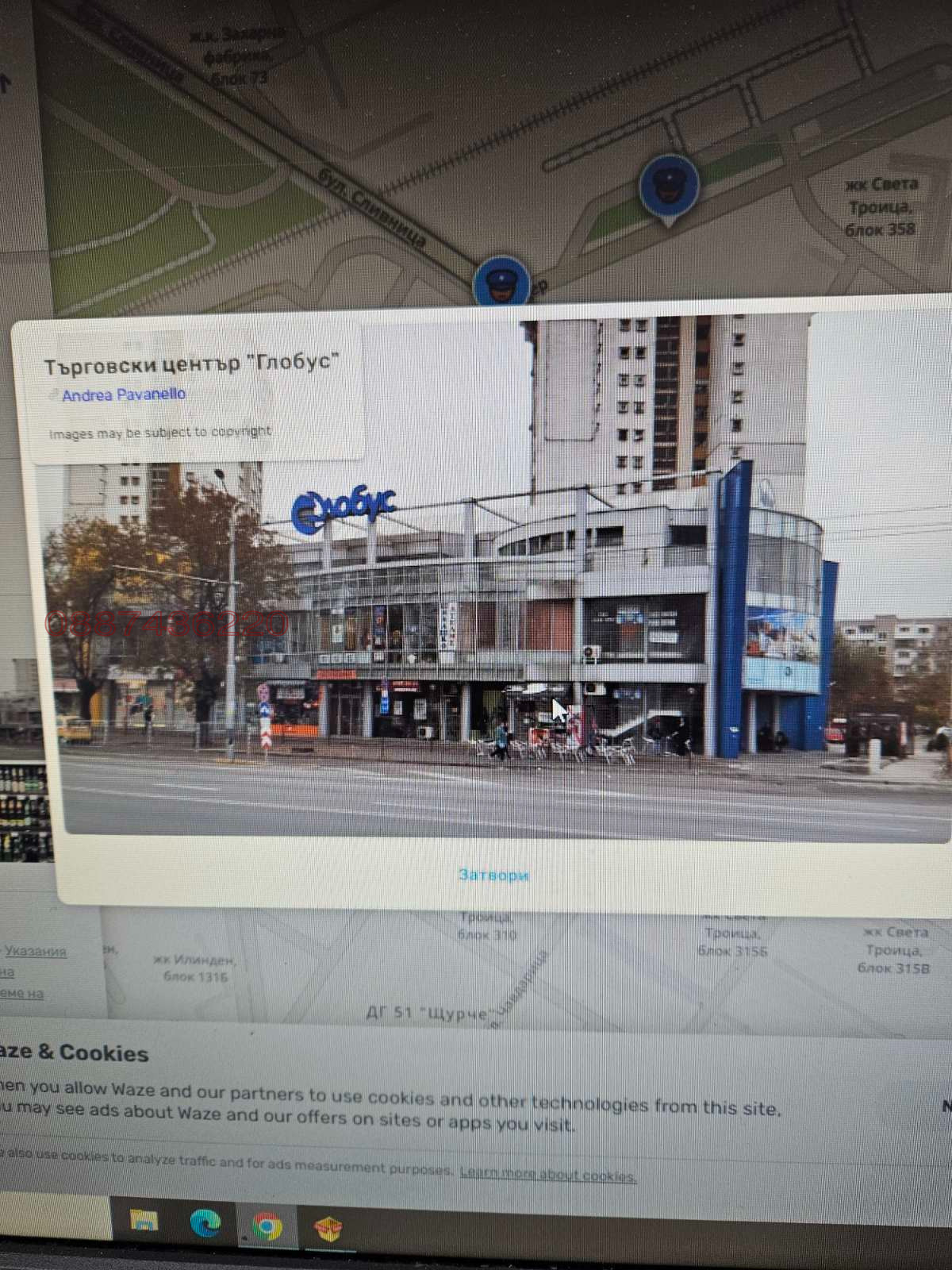 ���� ��� ���� ������� | Imot.bg � ����������� 11