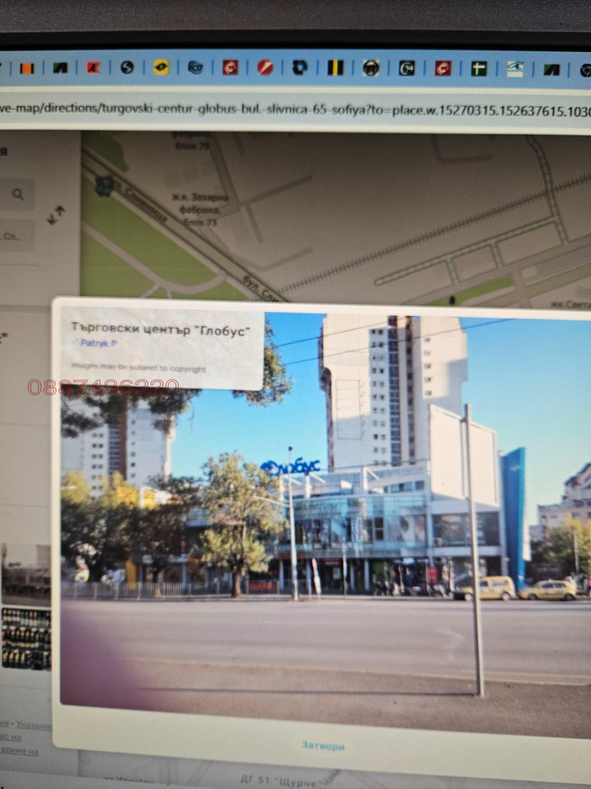 ���� ��� ���� ������� | Imot.bg � ����������� 10