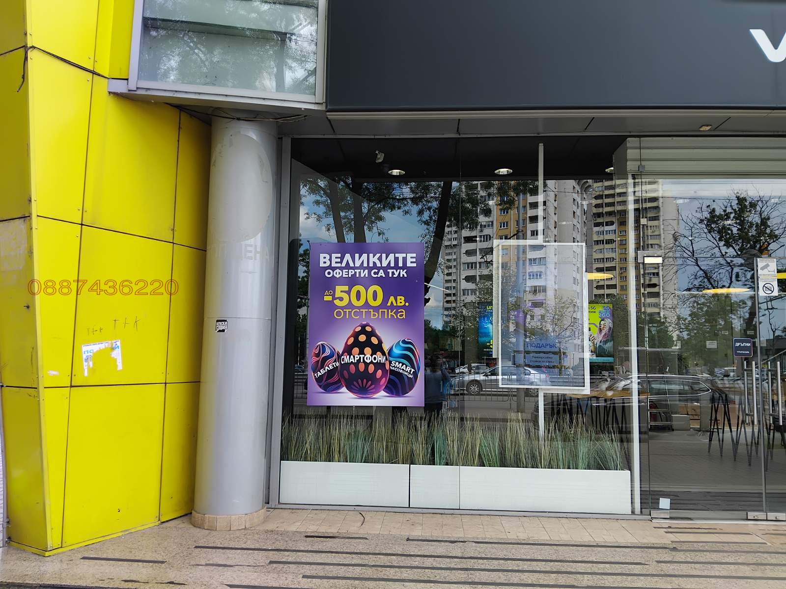 ���� ��� ���� ������� | Imot.bg � ����������� 4