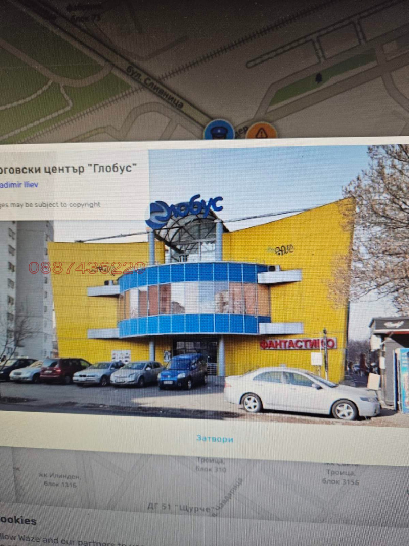 Kiralık  Mağaza Sofia , Sveta Troica , 40 metrekare | 35379091 - görüntü [6]