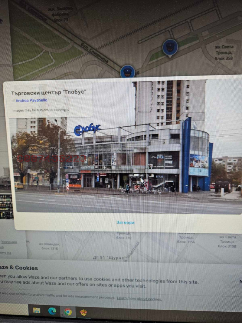 Kiralık  Mağaza Sofia , Sveta Troica , 40 metrekare | 35379091 - görüntü [11]