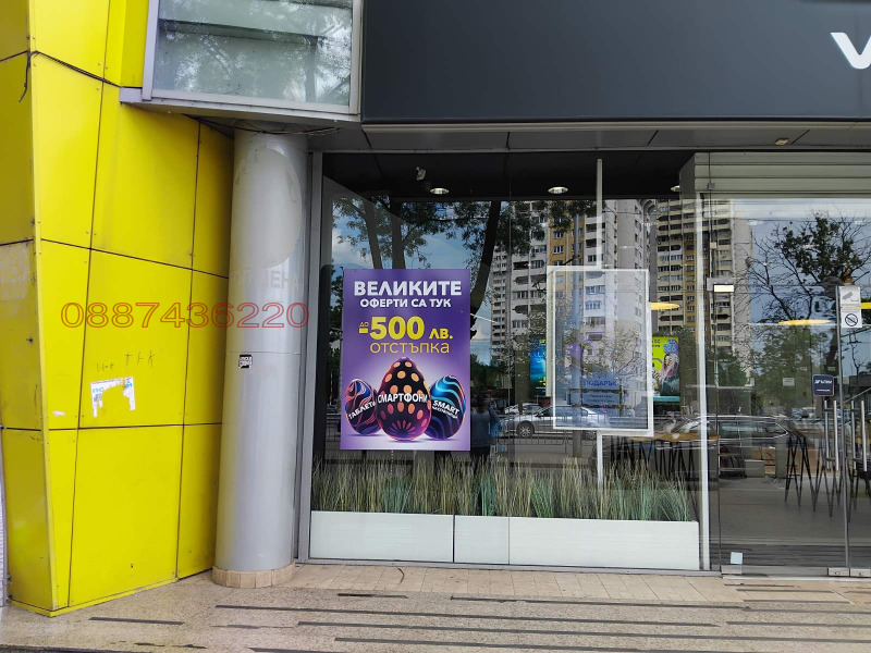Kiralık  Mağaza Sofia , Sveta Troica , 40 metrekare | 35379091 - görüntü [4]