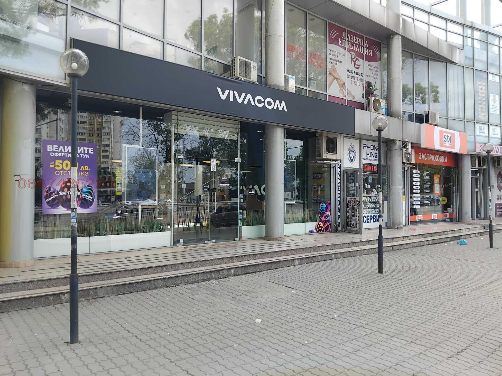 Дава под наем  Магазин град София , Света Троица , 40 кв.м | 69706869